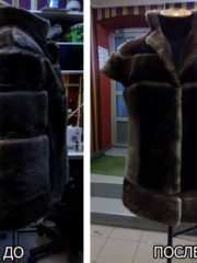 Работа с мехом